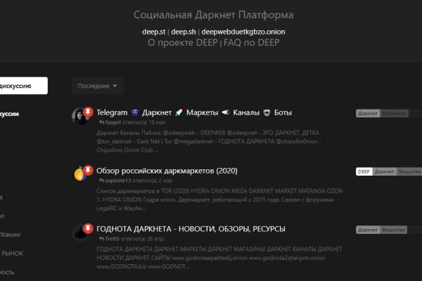 Блэкспрут онион 1blacksprut me