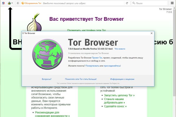 Логин пароль blacksprut bs2web top