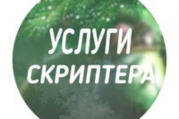 Блекспрут зеркала bs2tor2 vip