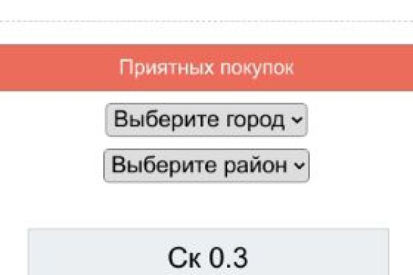 Блекспрут зеркало bs2webes net