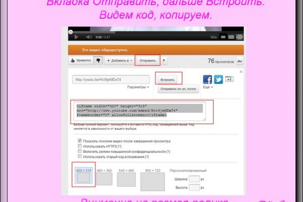 Требует 2fa blacksprut код