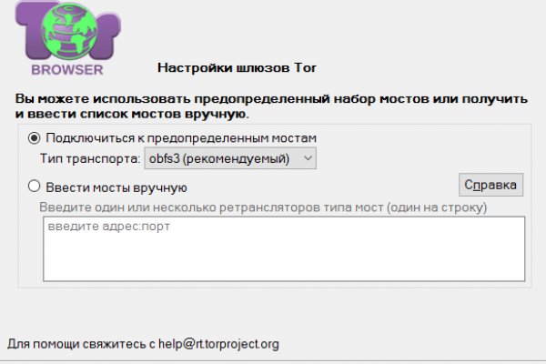 Блэкспрут ссылка blacksprut page bs2web top