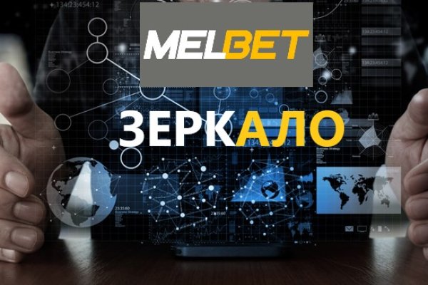 Блэкспрут площадка bs2web top