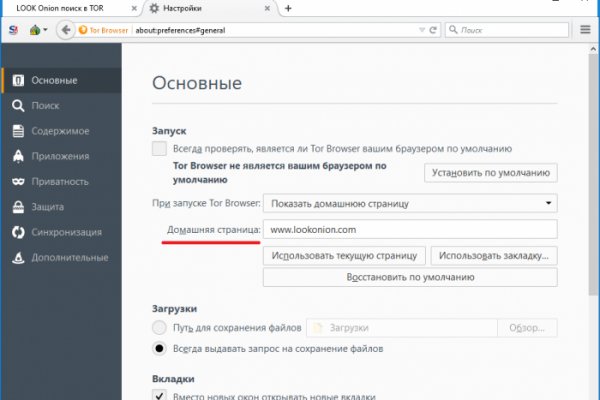 Рабочая blacksprut 1blacksprut me