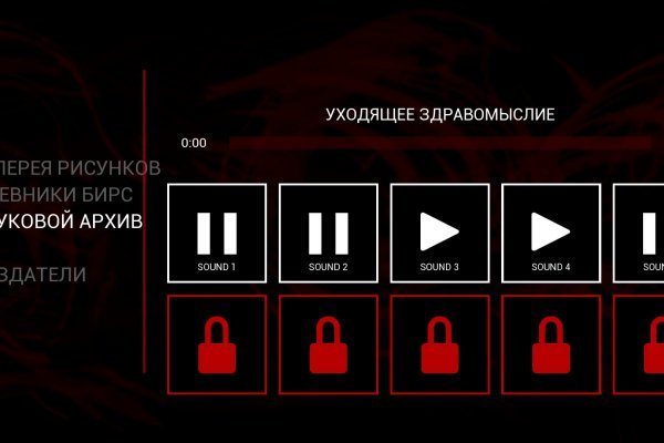 Код blacksprut bs2webes net