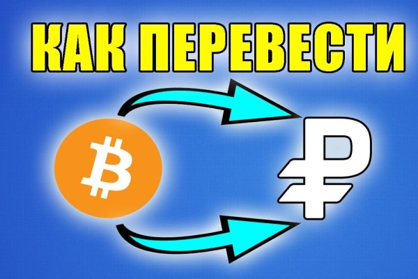 Код аккаунта blacksprut как узнать