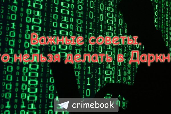 Блэкспрут как зайти blacksprut2web in