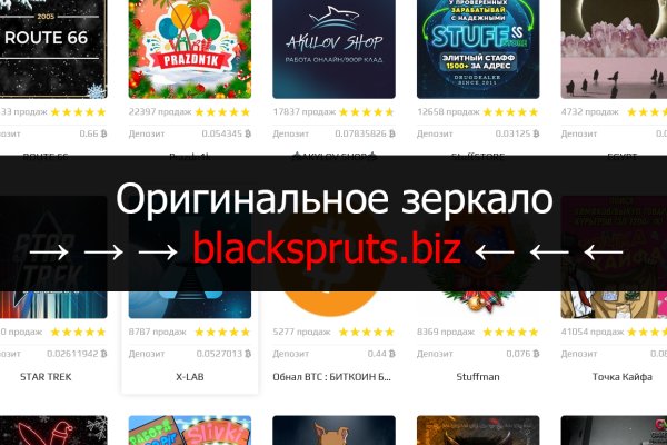 Https blacksprut net