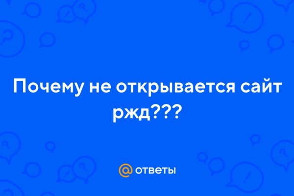 Как зайти на блэкспрут сегодня