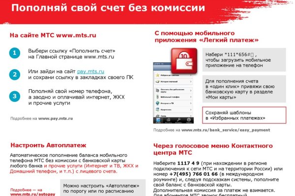 Рабочее зеркало blacksprut bs2webes net