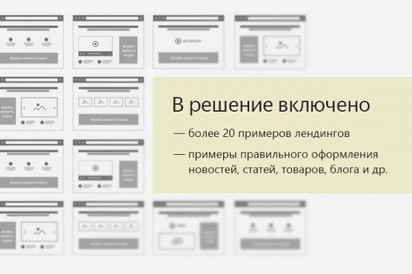 Рабочая blacksprut blacksprute com