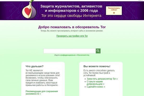 Зеркало blacksprut тор ссылка bs2webes net