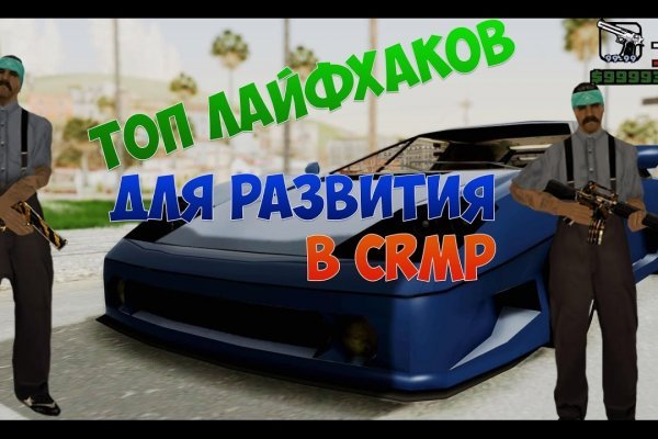 Блэкспрут площадка bs2web top