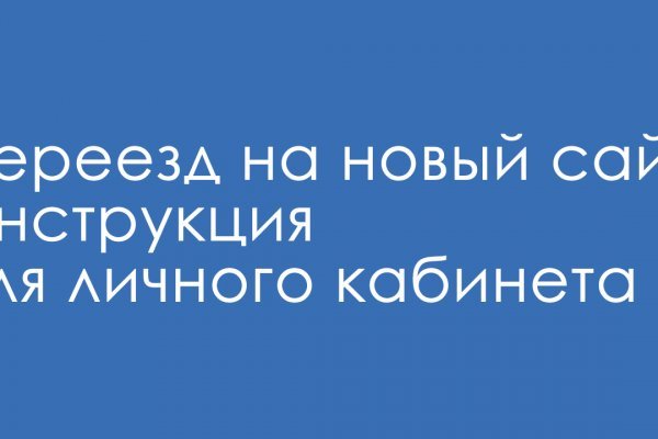 Ссылки онион даркнет аналог блэкспрут