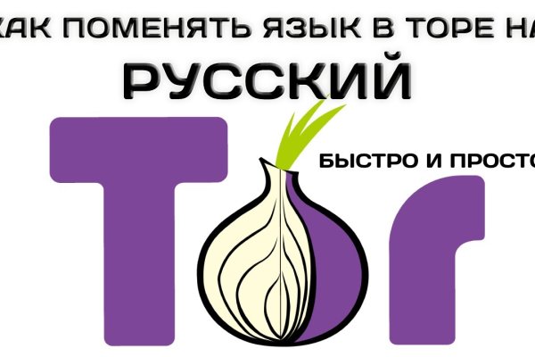 Тор blacksprut sait bsbotnet bs2web top