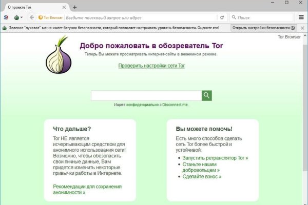 Актуальные ссылки блэкспрут bs2webes net