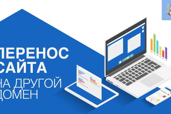 Блэкспрут аккаунты взломанные